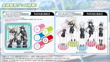 フェスグッズ情報11