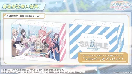 フェスグッズ情報14