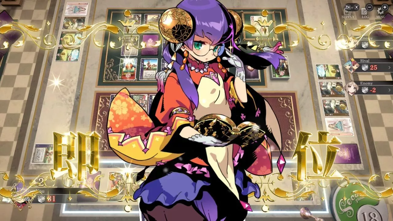 ベルガモット即位