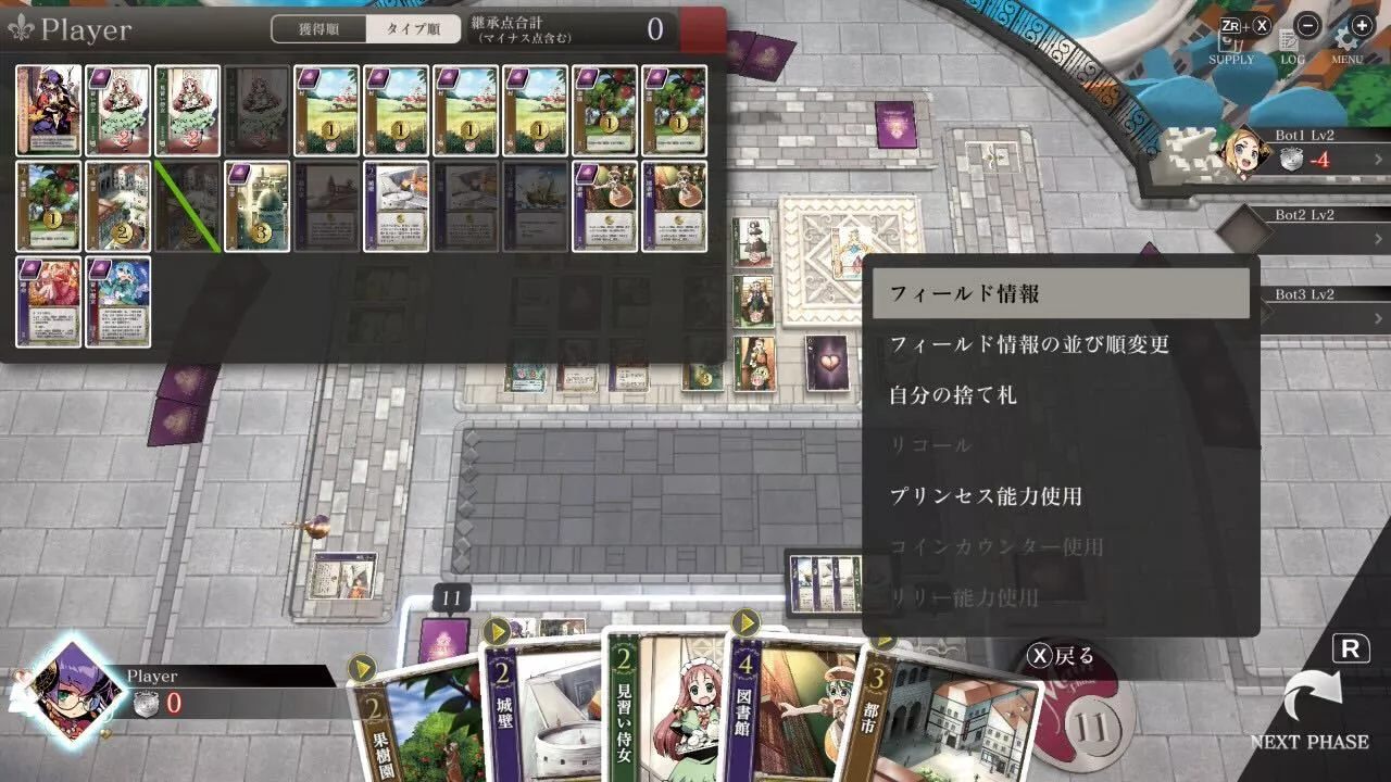 要素が多い画像