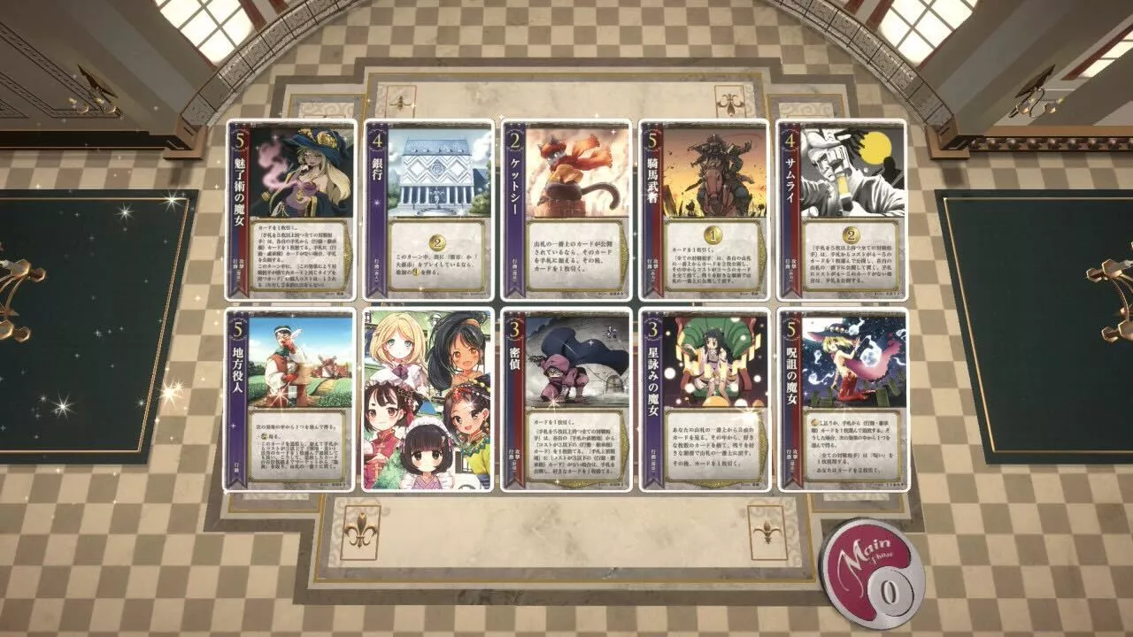 配られるサプライ