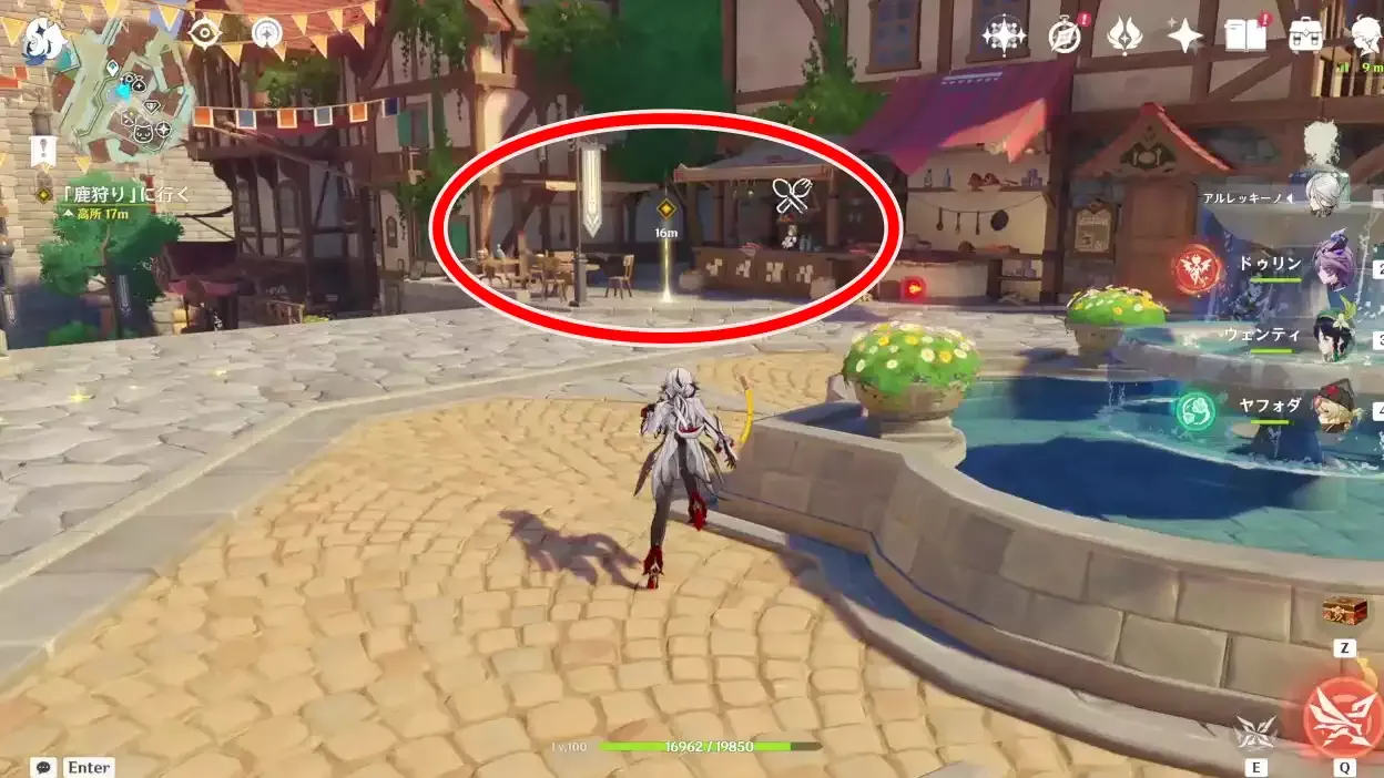 2日目ストーリー16