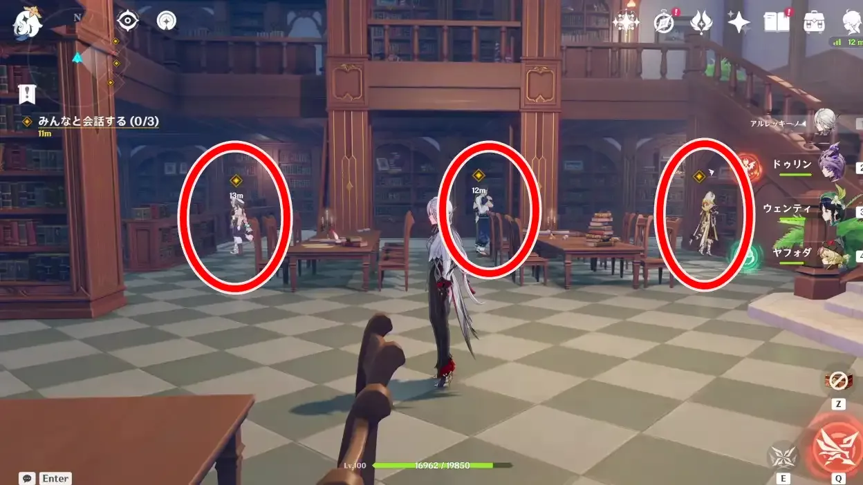 2日目ストーリー15