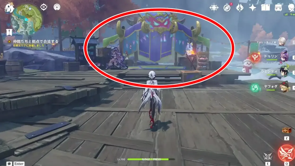 2日目ストーリー11