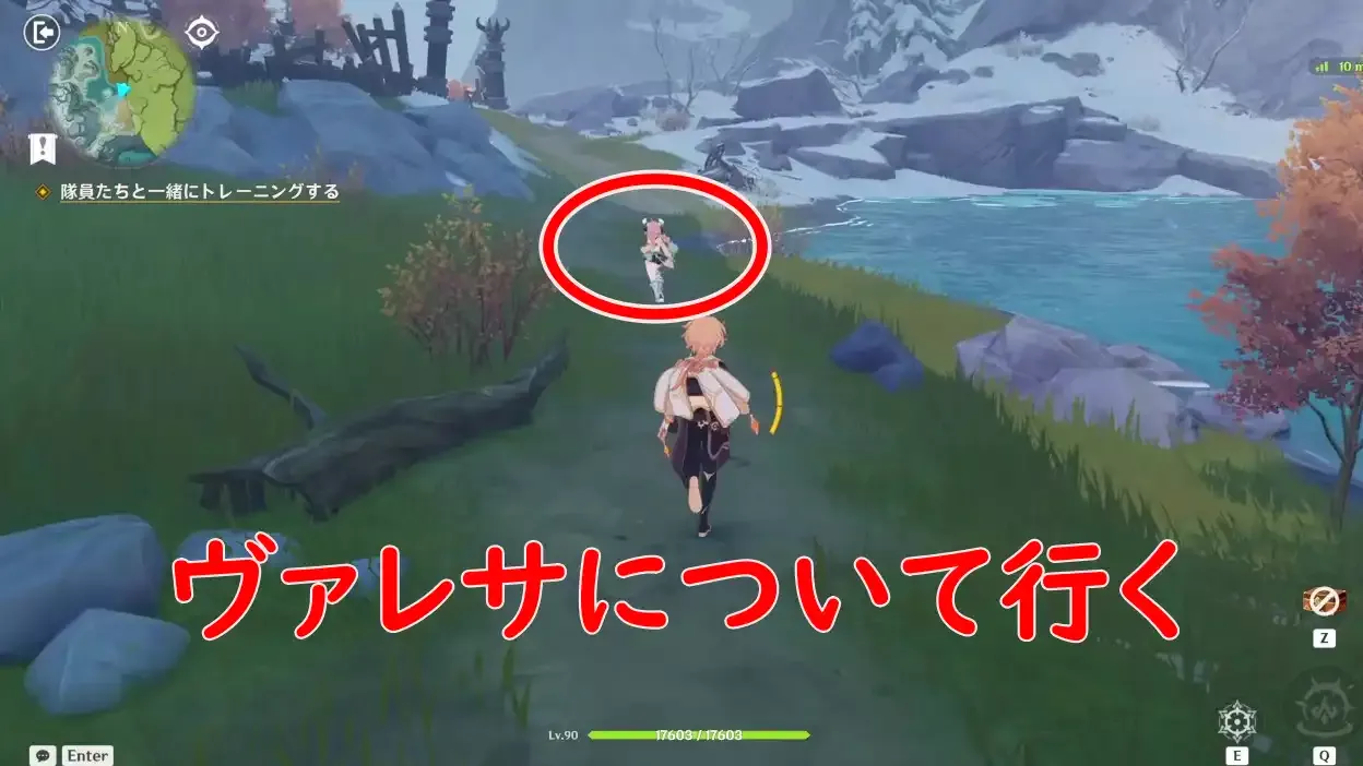 2日目ストーリー6