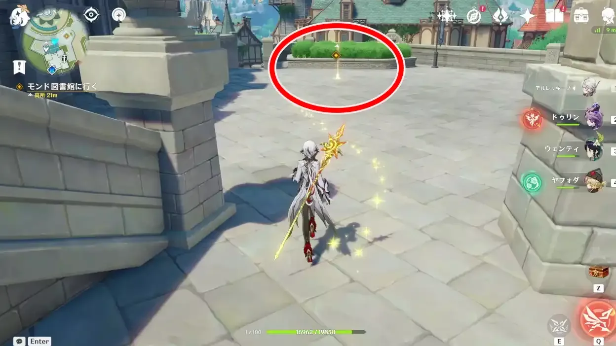 2日目ストーリー14