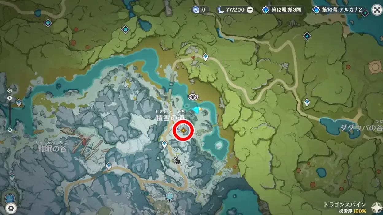 2日目ストーリー2