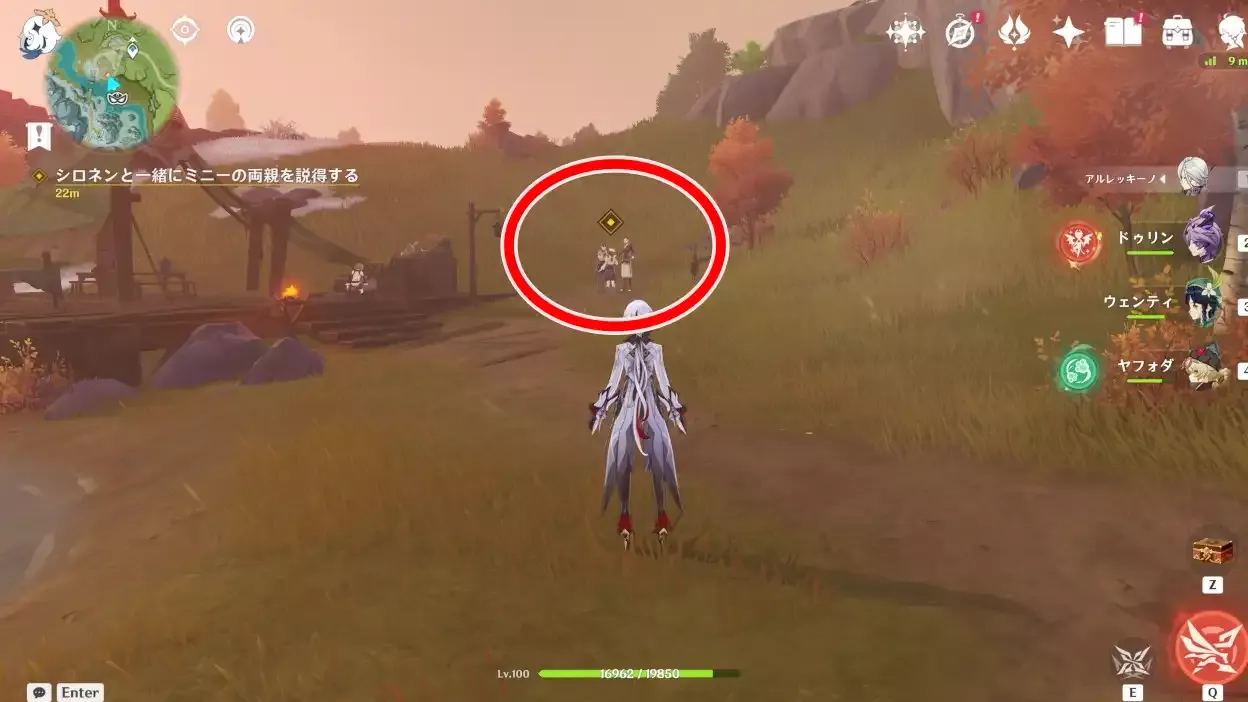 2日目ストーリー21