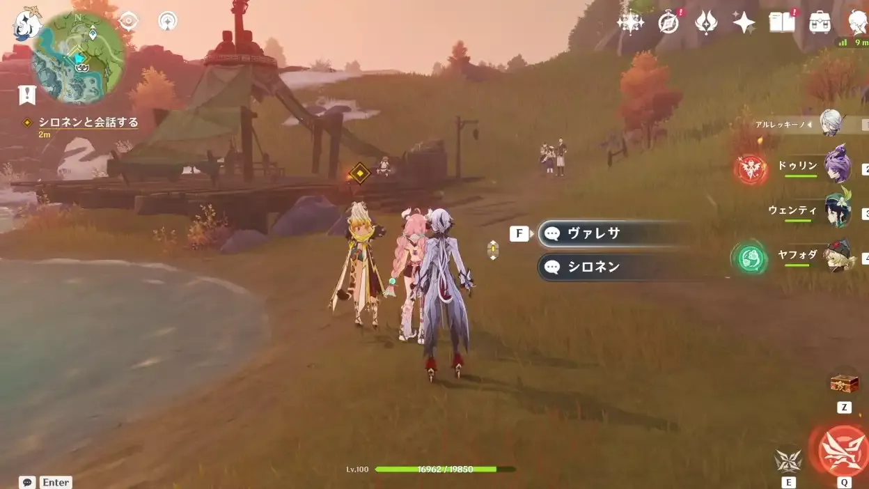 2日目ストーリー20