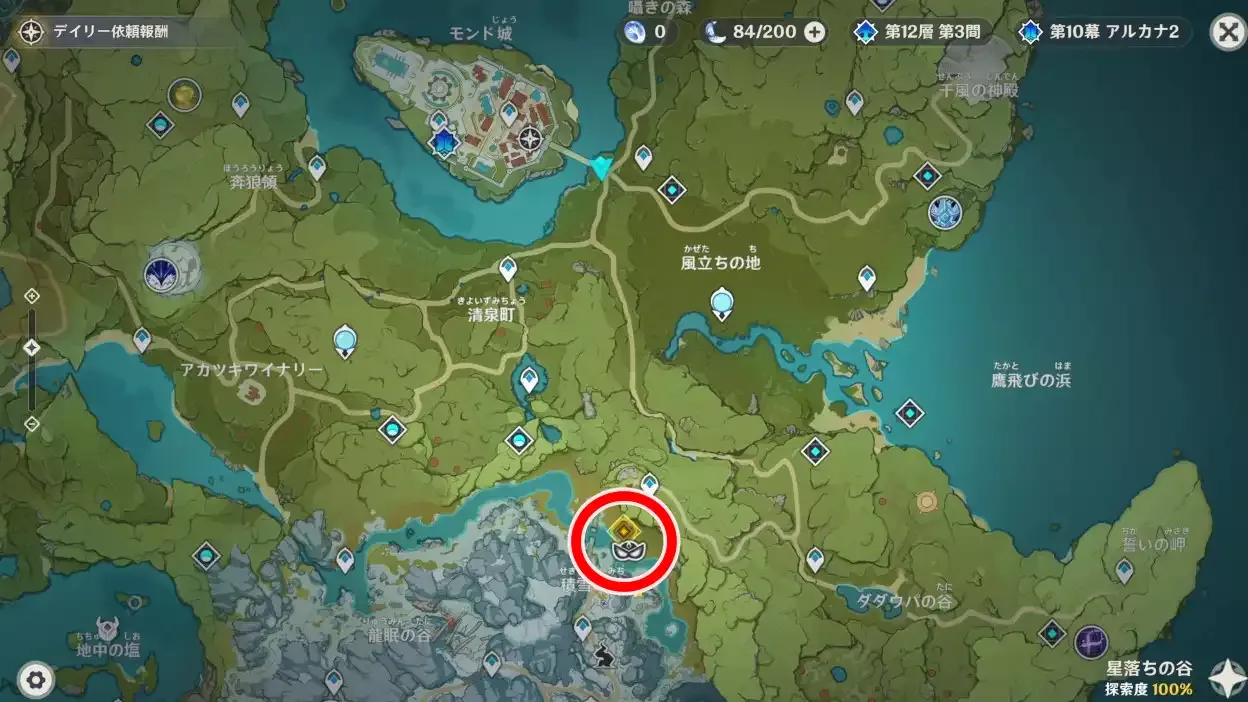 2日目ストーリー18