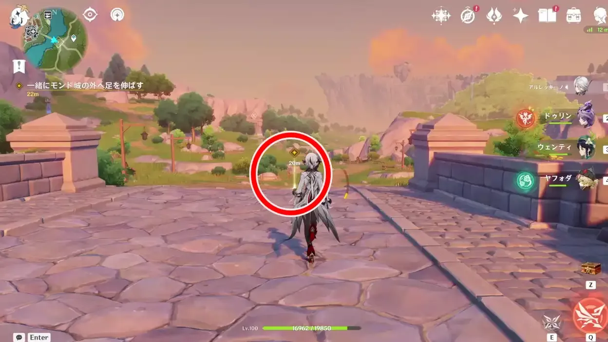 2日目ストーリー17