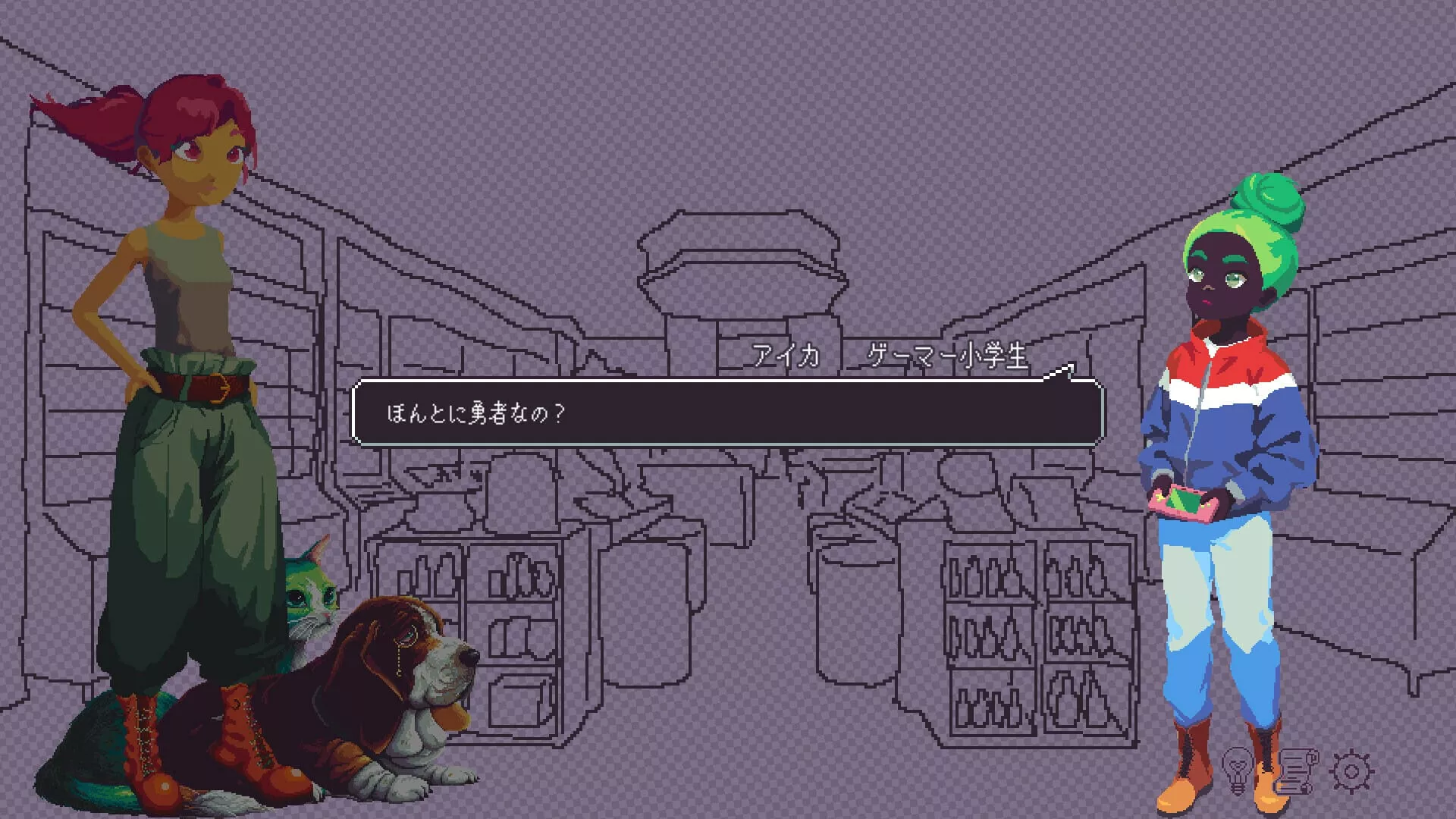 くつひも物語②