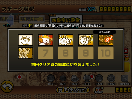 立ち回り参考画像