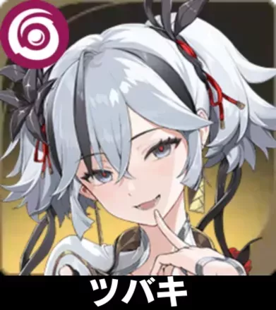ツバキ画像