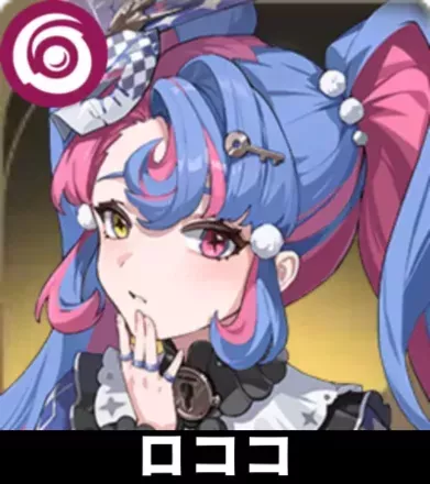ロココ画像