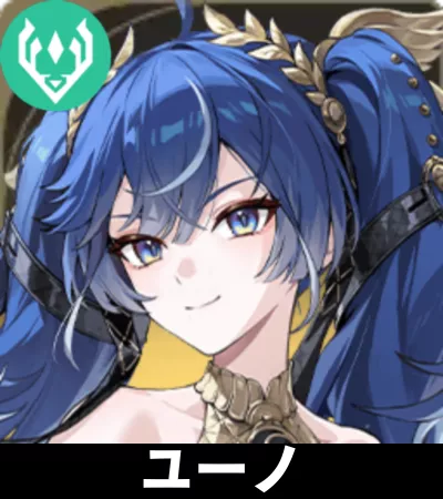 ユーノ画像