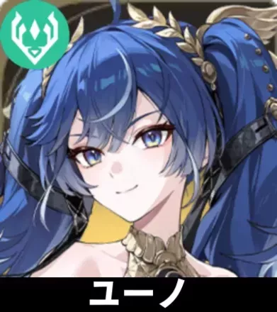 ユーノ画像