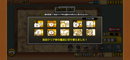 立ち回り参考画像