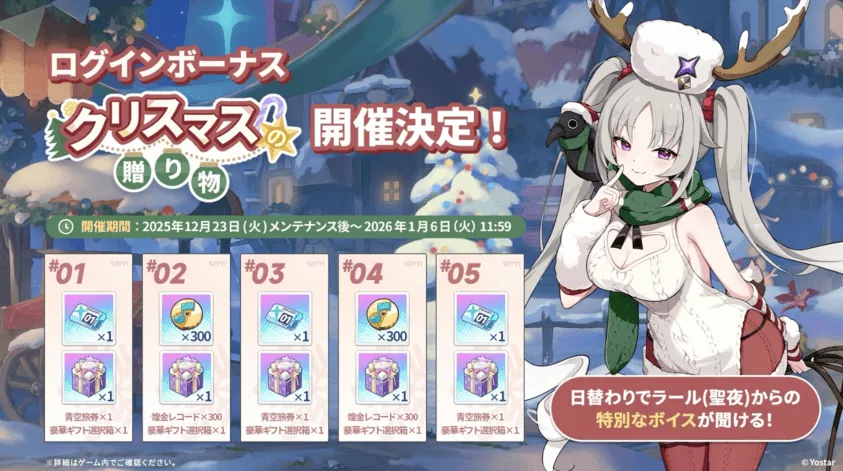 クリスマスの贈り物の画像