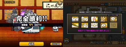 立ち回り参考画像