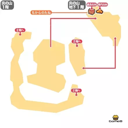 炎の山1F・B1F（過去）画像