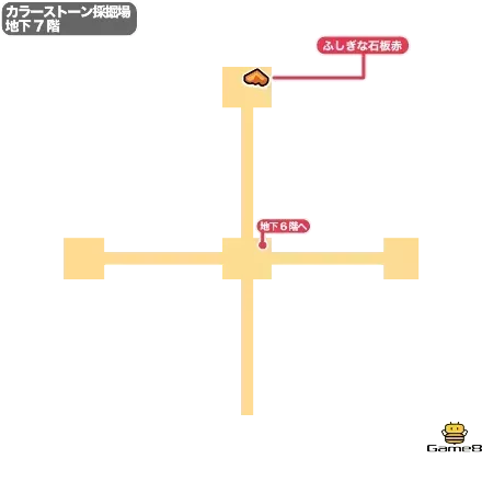 カラーストーン採掘場7F（現代）画像