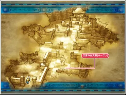 謎の神殿外観画像