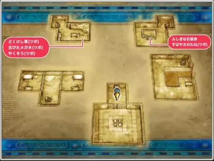 グランエスタード城1F画像