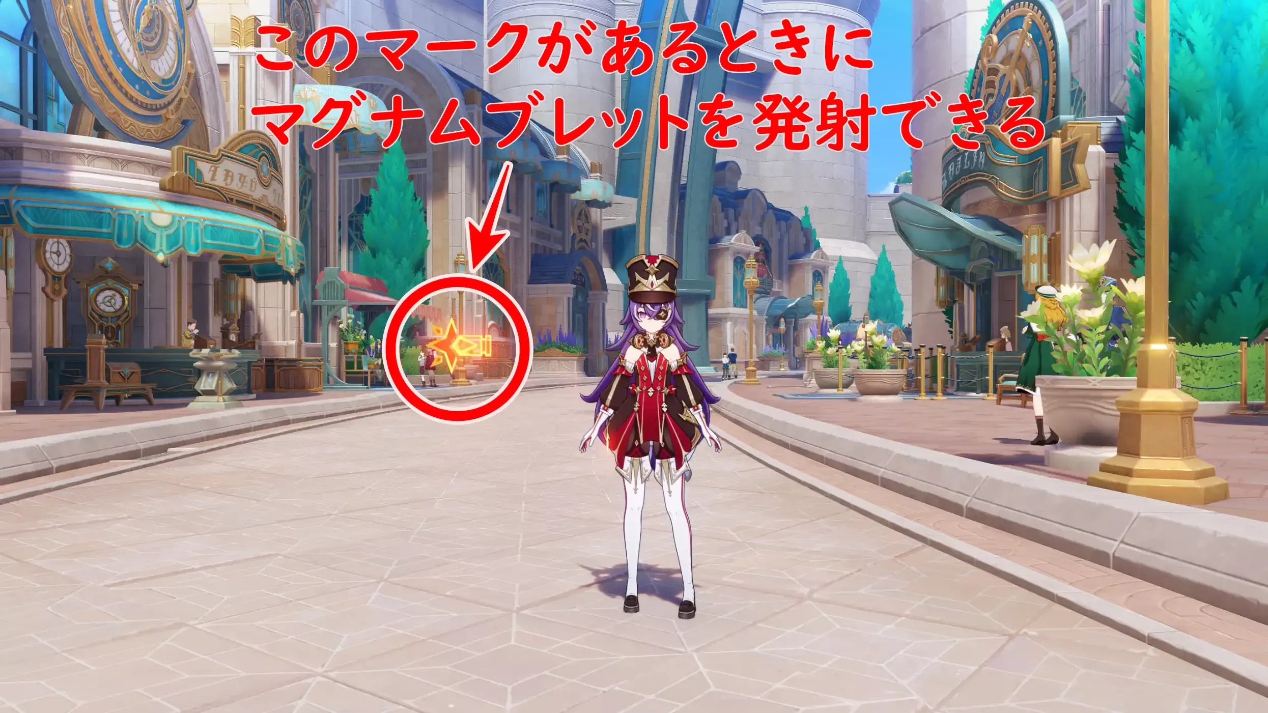 マグナムブレットのマーク