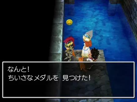 ハーメリアメダル