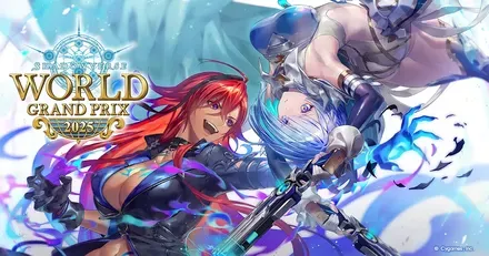 Shadowverse World Grand Prix 2025