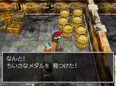 山奥の塔メダル