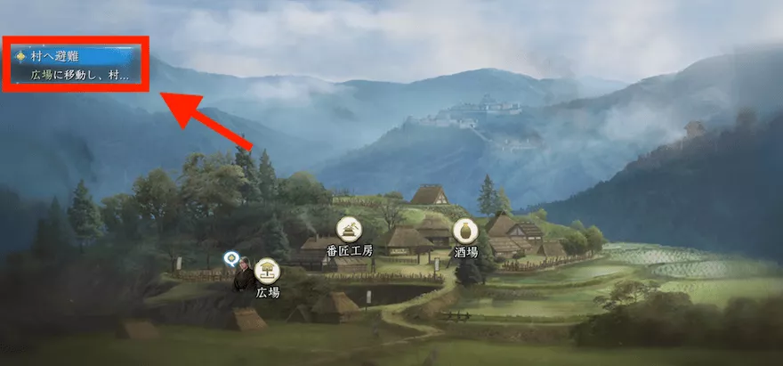 チュートリアル