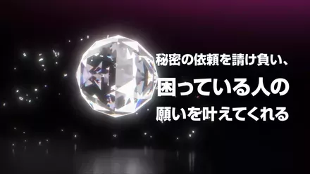 ランドリーカフェを舞台にした恋愛ミステリーADV