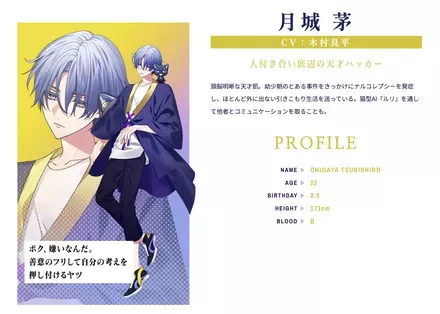 キャラの内面が変化＆声優陣は続投