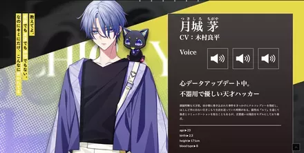 キャラの内面が変化＆声優陣は続投