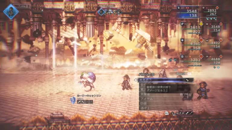 オクトラ0】ブルジョワキャットリンの倒し方と出現場所【オクトパス