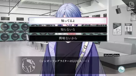 ゲームならではの充実したシステムが搭載