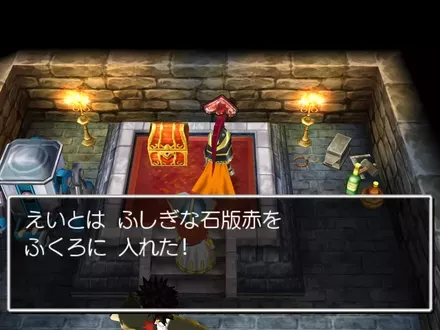 ふしぎな石版赤