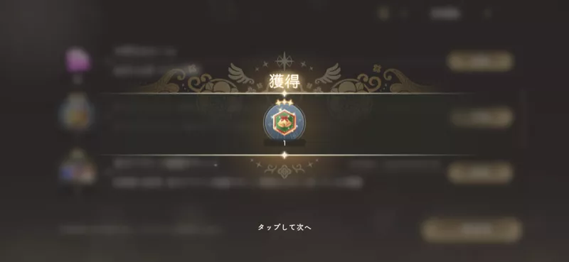 クリスマスメダル