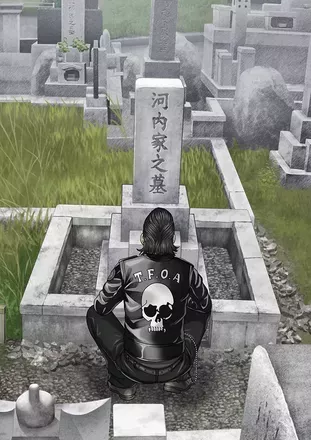 再び背負う覚悟の画像