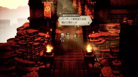 クラウザーに話しかける