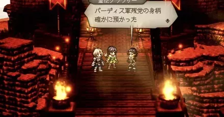 弱き者の剣画像