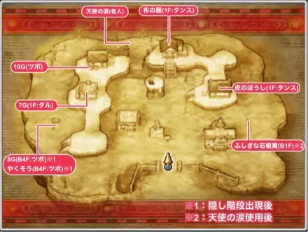 ダイアラックの町（過去）画像