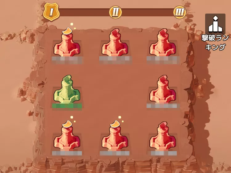 前哨基地争奪戦