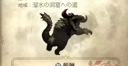 魔物闘技場画像