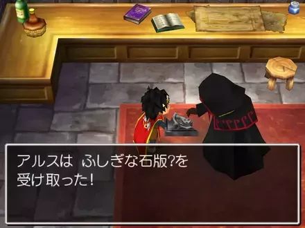 黒いローブを着た人