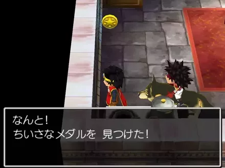 ちいさなメダル