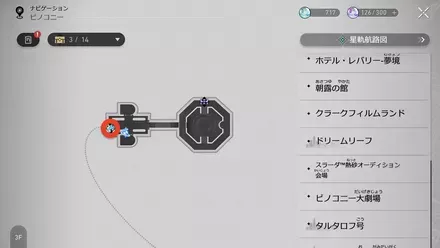 積み木の迷い時計