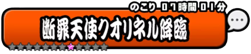 通常クオリネルバナー
